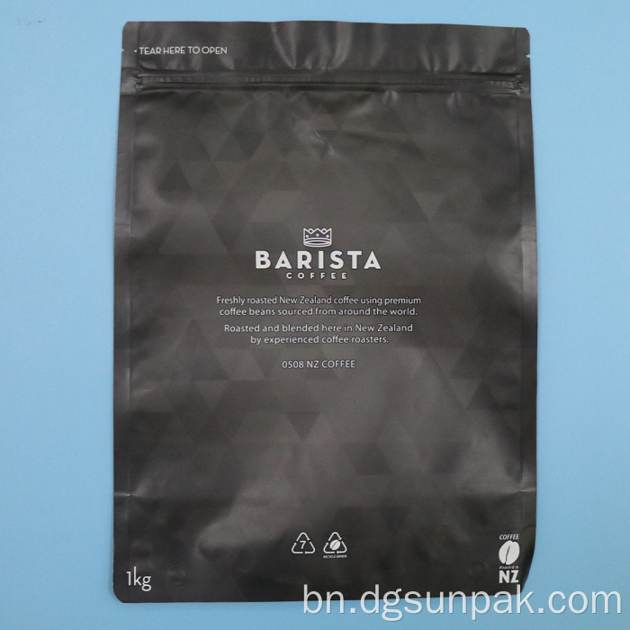 কাস্টমাইজড কালো ম্যাট জিপলক প্লাস্টিকের প্যাকেজিং ব্যাগ